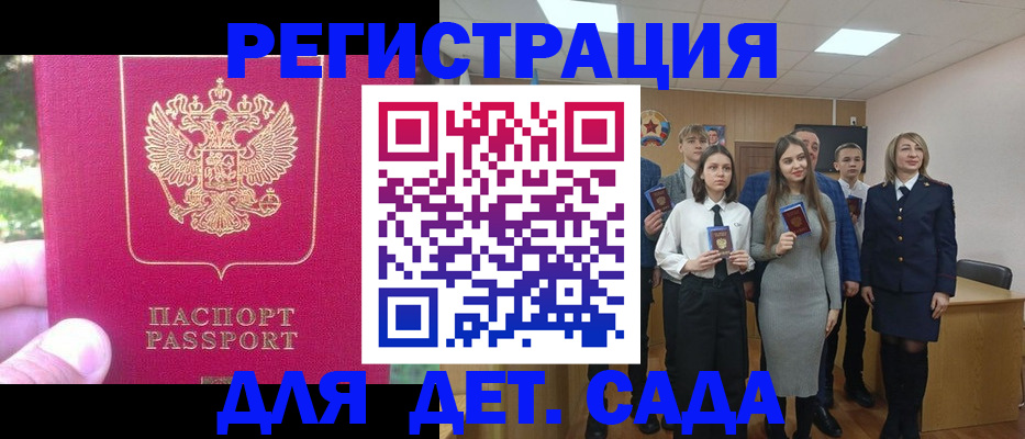 найти адрес прописки в Избербаше